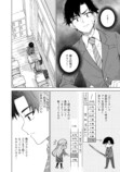 【漫画】将棋、プロになれなかったら？の画像