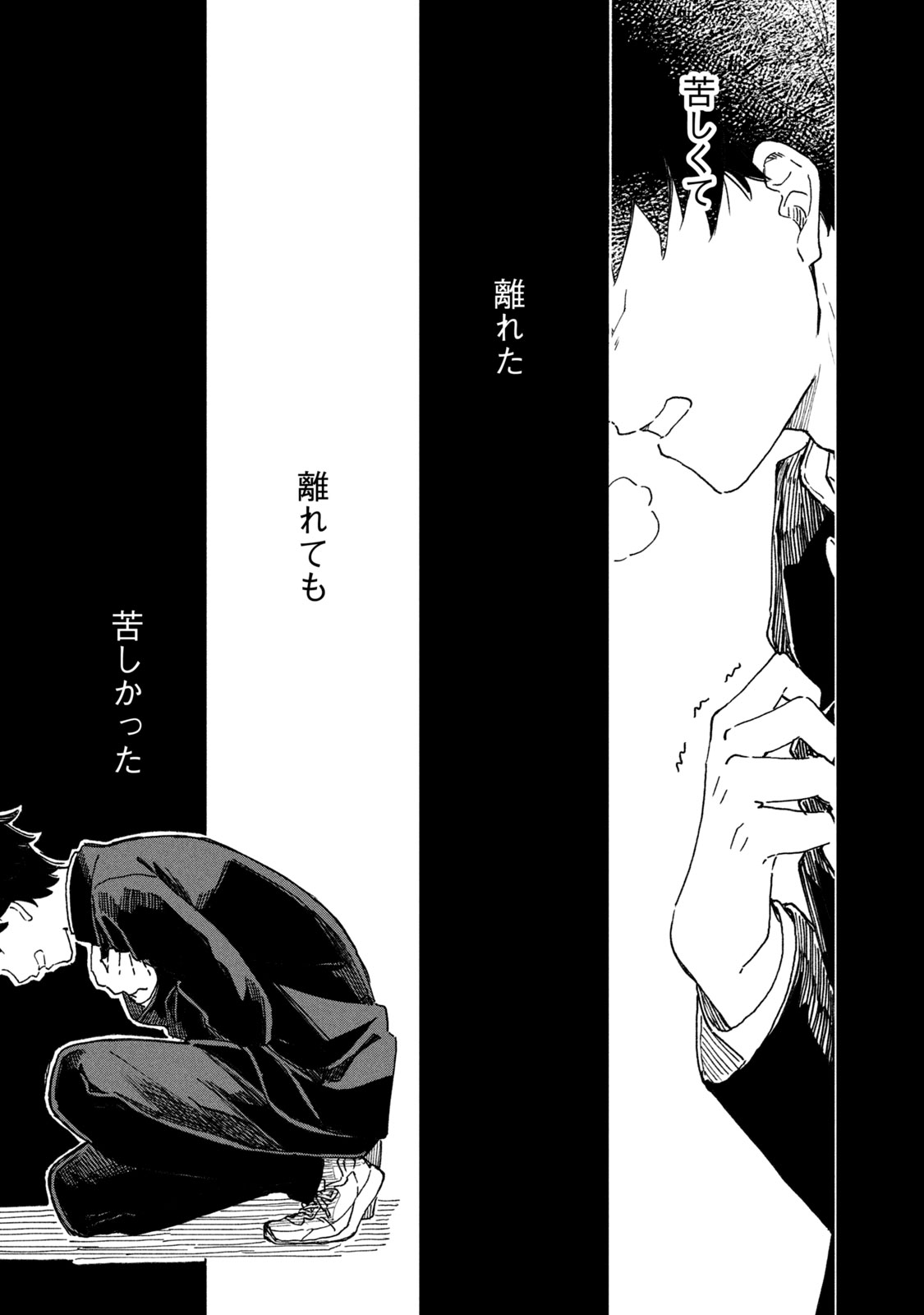 【漫画】将棋、プロになれなかったら？の画像