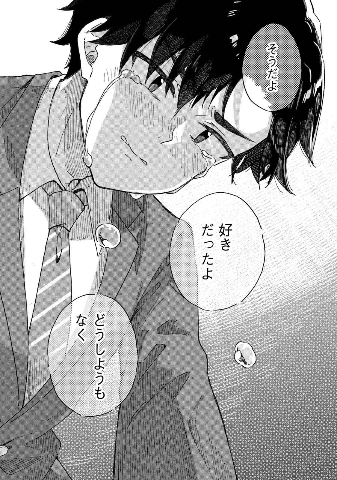 【漫画】将棋、プロになれなかったら？の画像