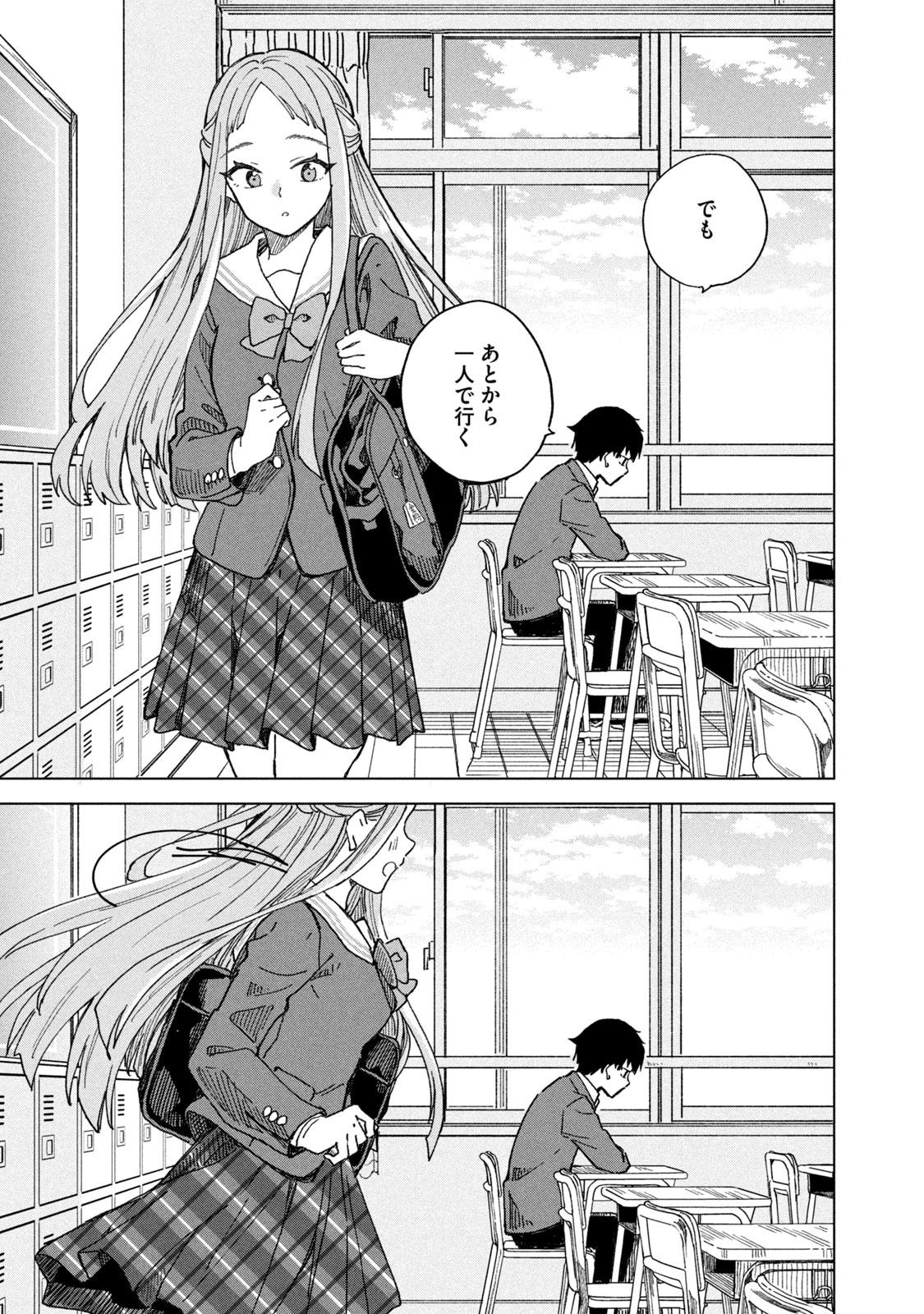 【漫画】将棋、プロになれなかったら？の画像