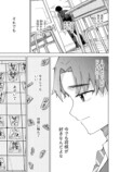 【漫画】将棋、プロになれなかったら？の画像