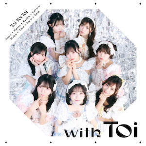 『with Toi』ジャケット写真