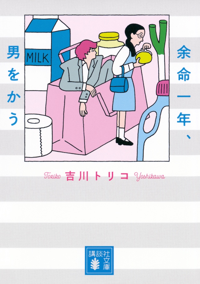 柴咲コウ×赤楚衛二、Netflix映画でW主演の画像