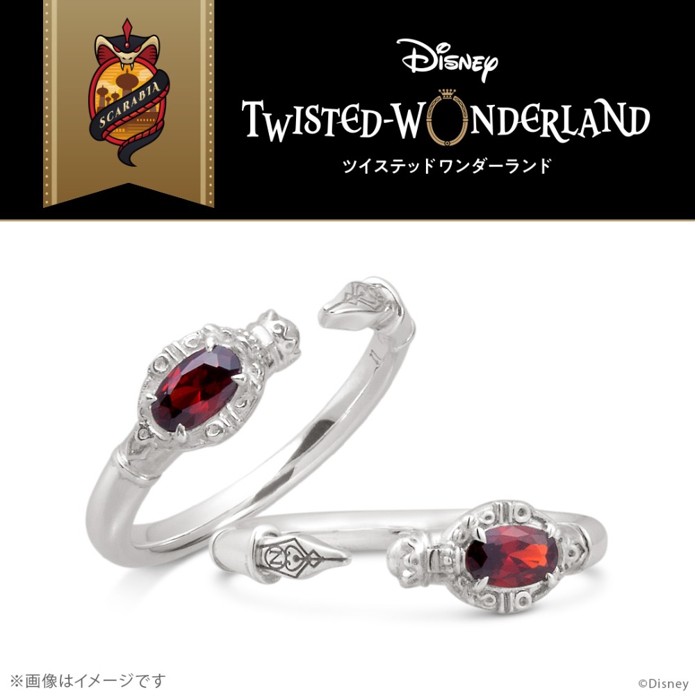 マジカルペンリング「スカラビア寮」　シルバー925