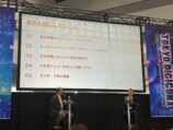 「TOKYO DIGICONX」