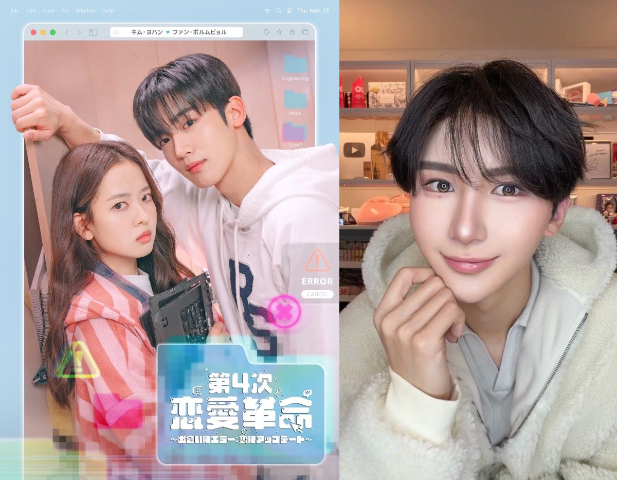 『第4次恋愛革命』ハイライト映像