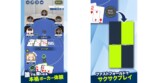 快適プレイ