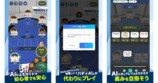 AI機能