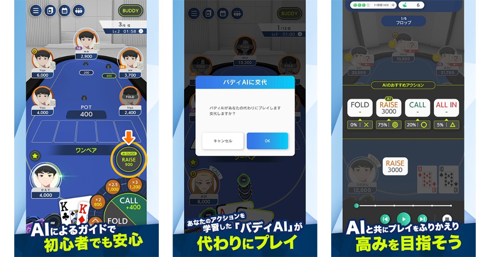 AI機能
