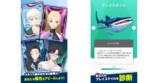 カジュアル要素
