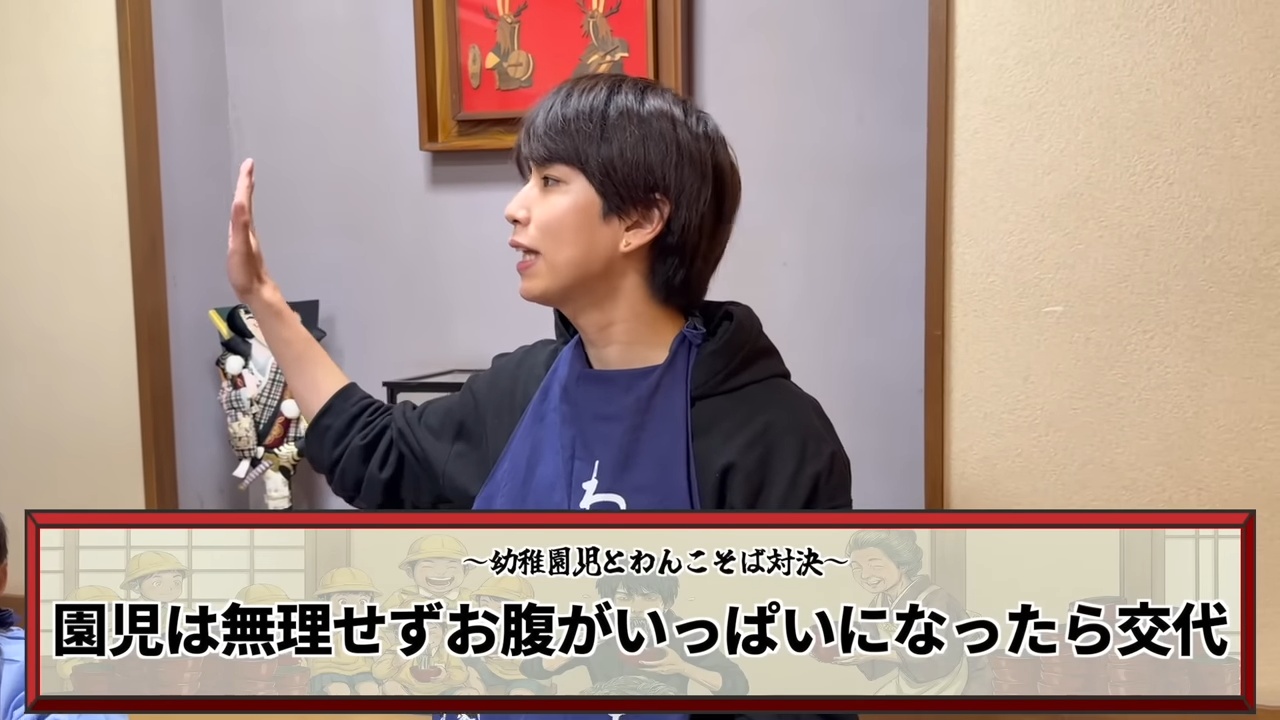 はじめしゃちょー、園児とわんこそば対決の画像