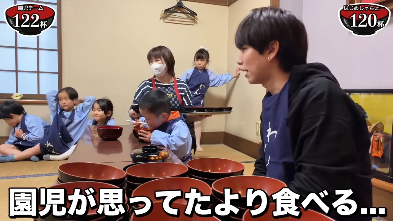 はじめしゃちょー、園児とわんこそば対決の画像