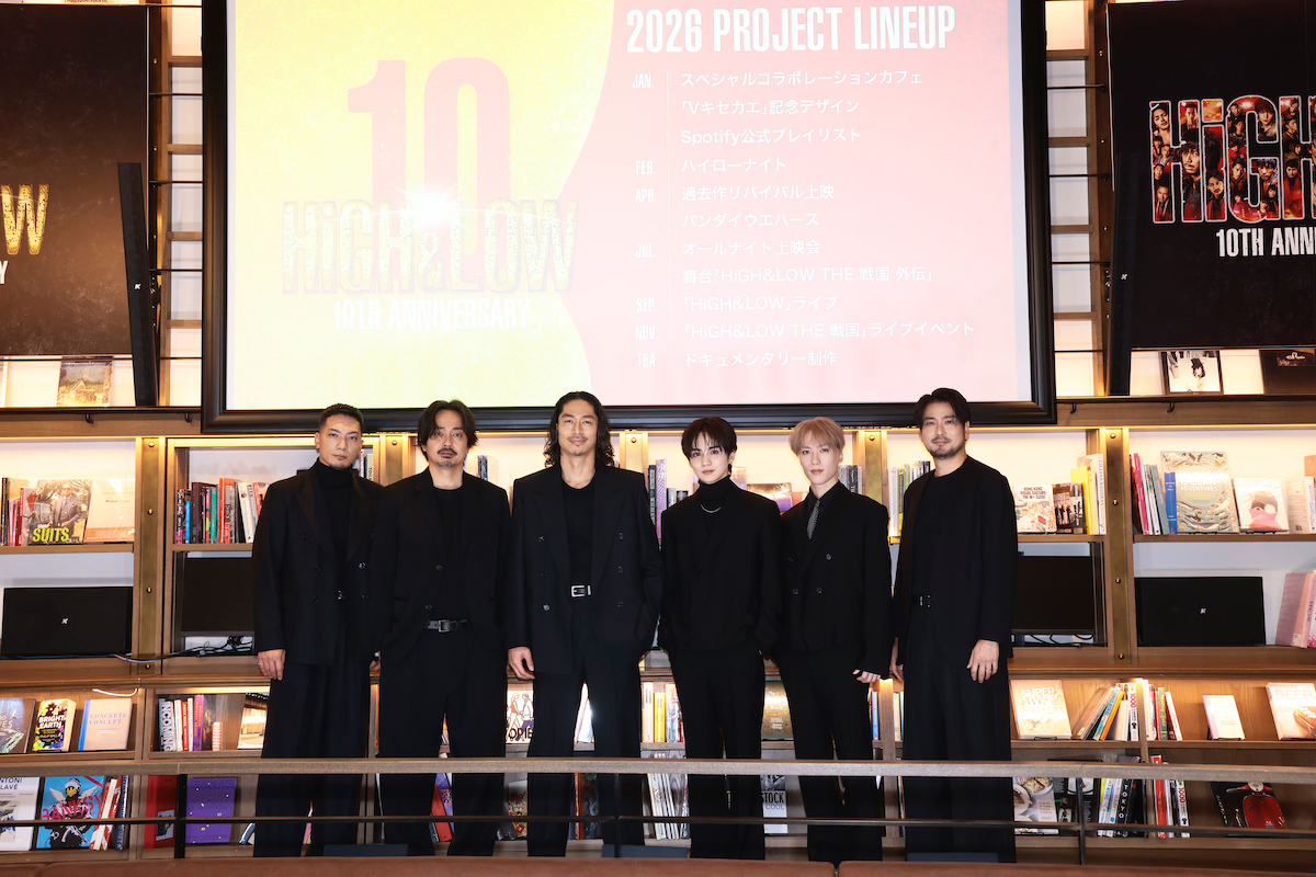 HiGH&LOWラインナップ発表会