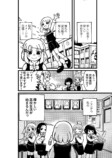【漫画】学校イチの怪異と言えば？の画像