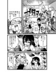 【漫画】学校イチの怪異と言えば？の画像