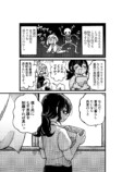 【漫画】学校イチの怪異と言えば？の画像