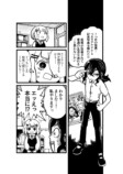 【漫画】学校イチの怪異と言えば？の画像
