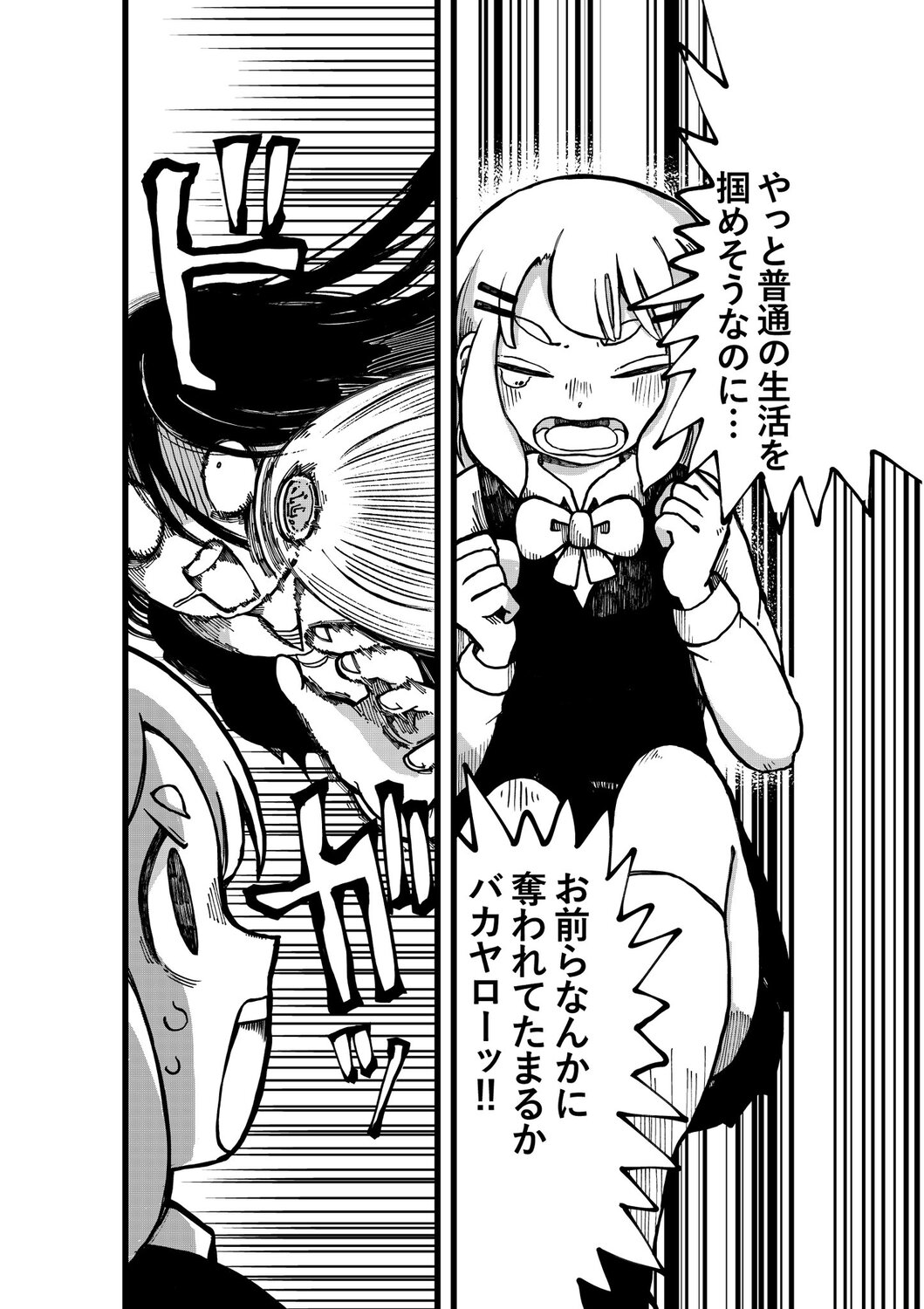 【漫画】学校イチの怪異と言えば？の画像