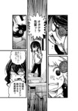 【漫画】学校イチの怪異と言えば？の画像