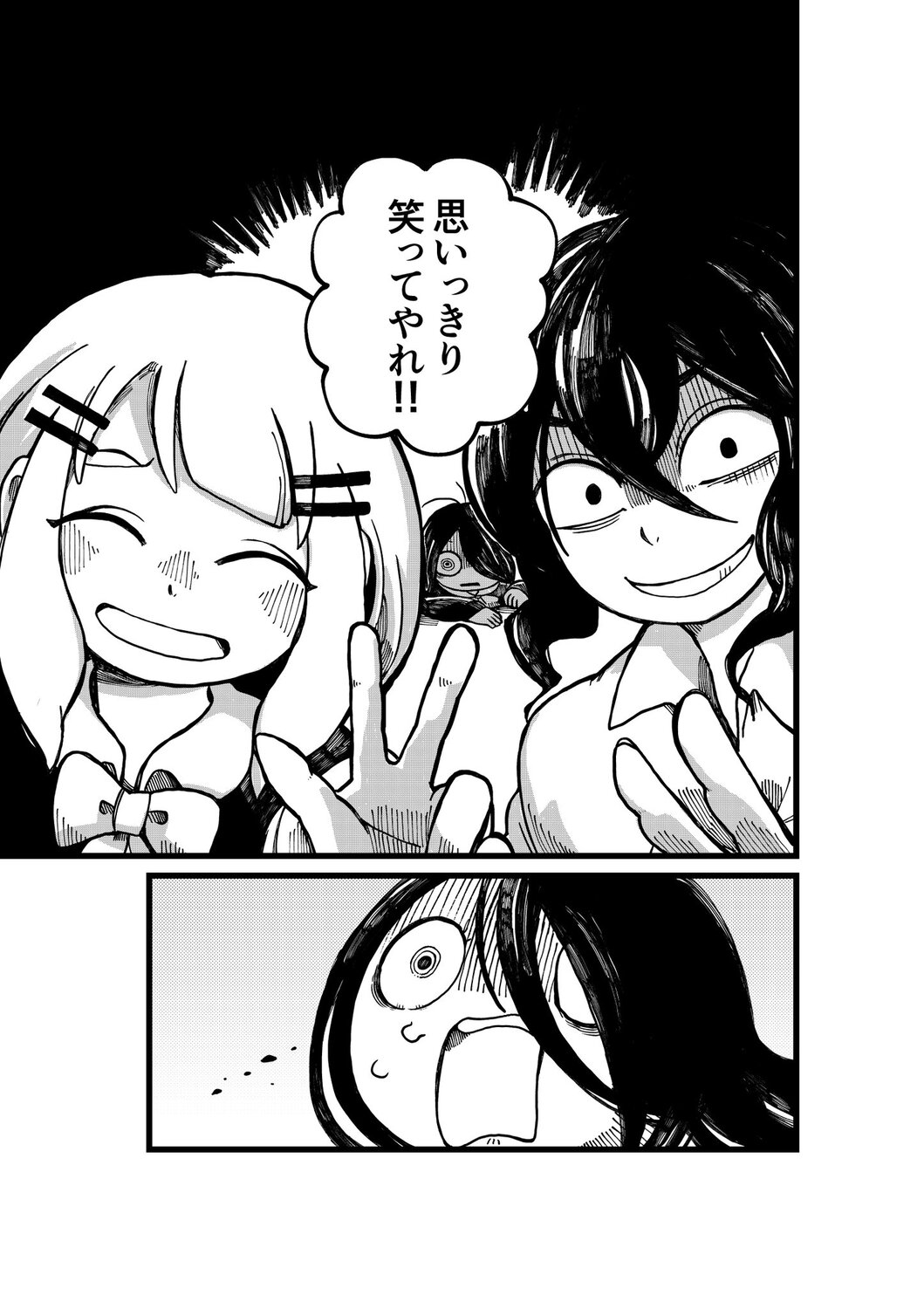 【漫画】学校イチの怪異と言えば？の画像