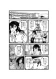 【漫画】学校イチの怪異と言えば？の画像