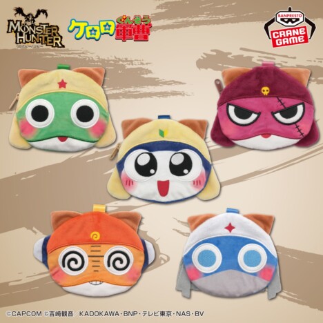 『モンハン』×『ケロロ軍曹』コラボフェイスポーチが登場　アイルーの耳がケロロたちに