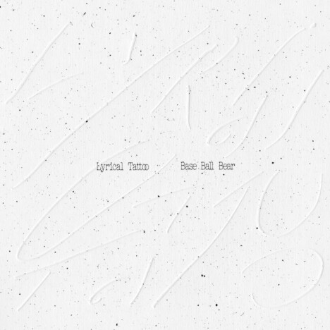 BBB 小出祐介『Lyrical Tattoo』に至る変遷