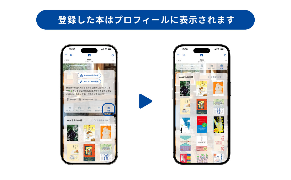 「OSIRO」本の登録数30,000件突破の画像