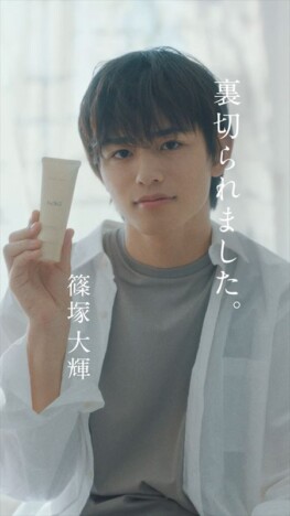 timelesz 篠塚大輝、日焼け止めブランド『by365』新Web CMに出演　自然体の表情見せる