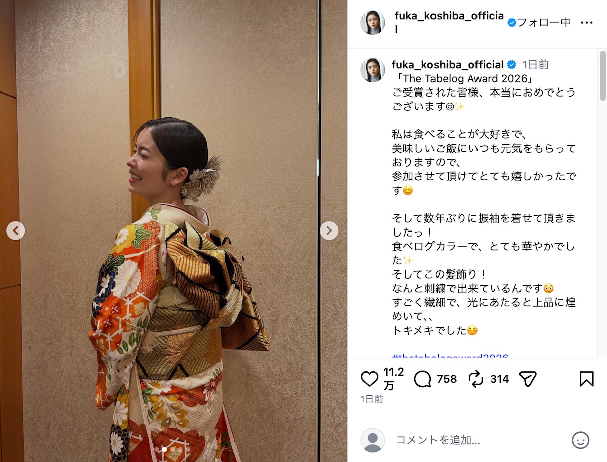 小芝風花公式Instagramより