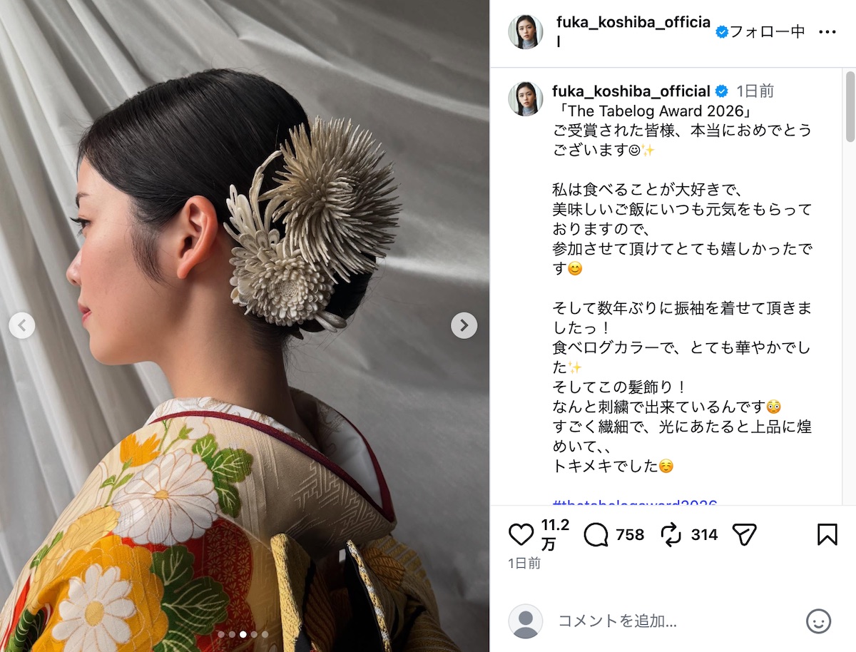 小芝風花公式Instagramより