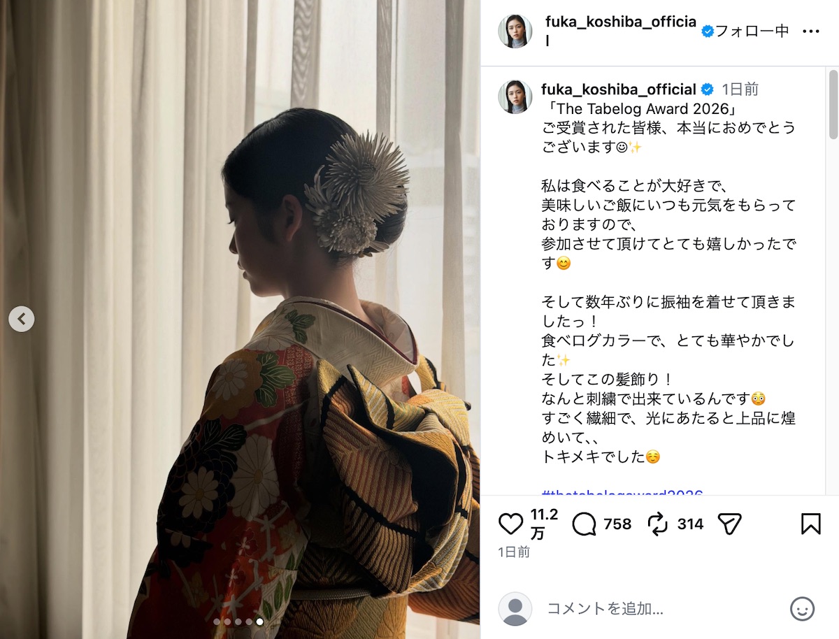 小芝風花公式Instagramより