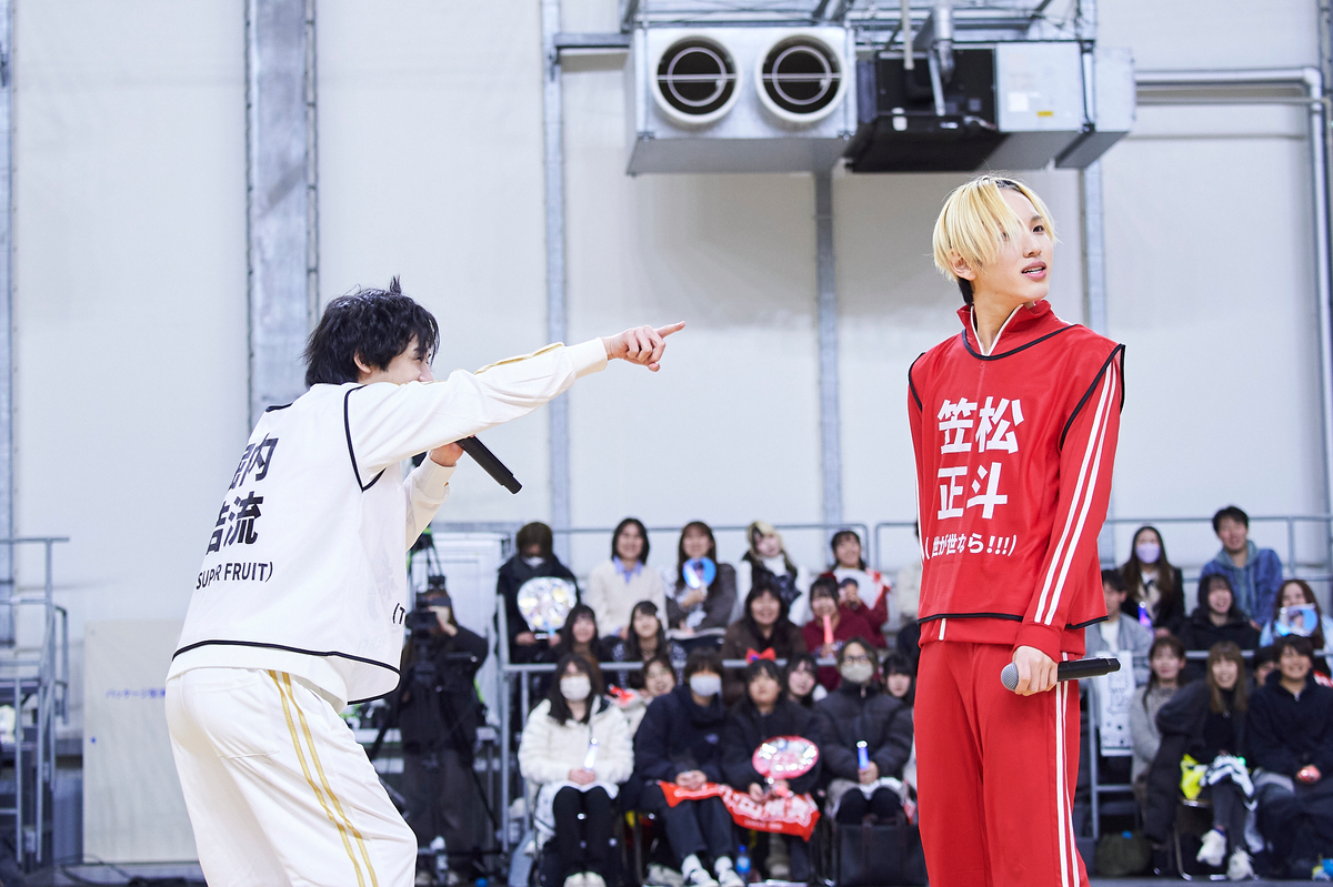 つば男メンバーが紅白対抗で真剣勝負! 観客を前にスター性でも競い合った『つば男 新春大運動会 2026』の画像4-2
