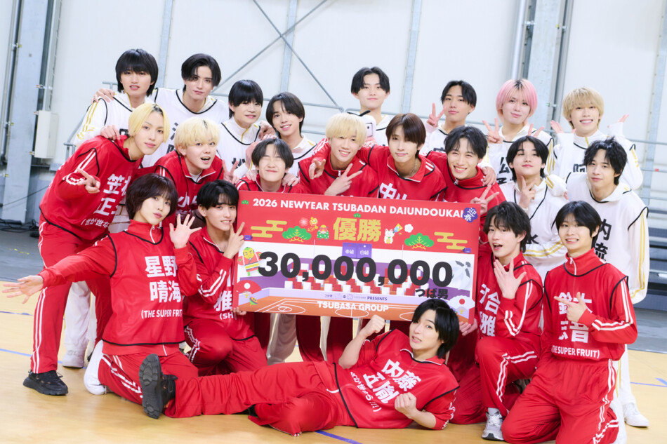 『つば男 新春大運動会 2026』レポ