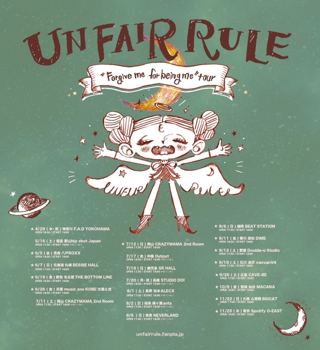 『UNFAIR RULE “Forgive me for being me" tour』告知画像