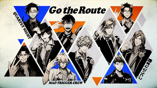 QUARTET NIGHT&MAD TRIGGER CREW&どついたれ本舗「Go the Route」トレーラーより