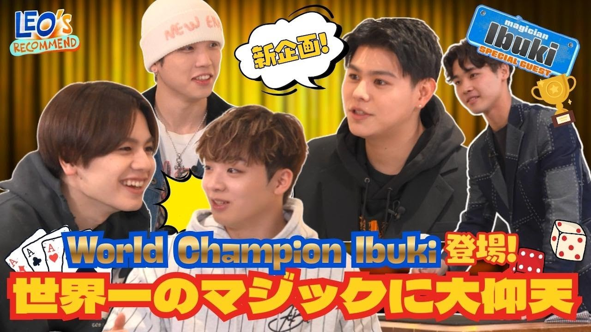 BE:FIRST「BE THE ONE」新企画に映る個性