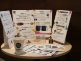 蔦屋家電でネスカフェの無料試飲会ブースの画像