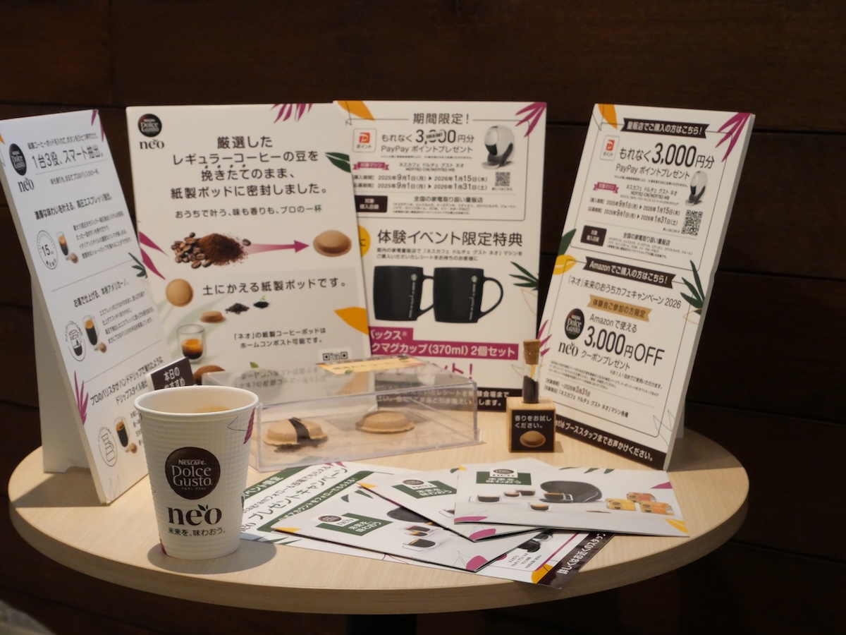 蔦屋家電でネスカフェの無料試飲会ブースの画像
