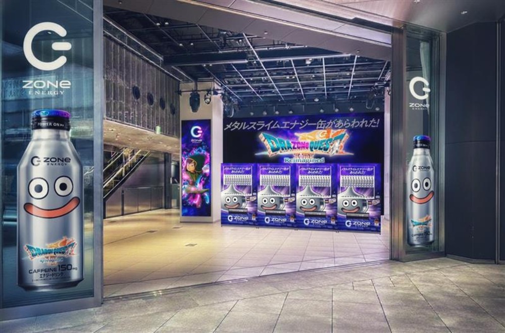 『ドラクエ』と「ZONe ENERGY」がコラボの画像