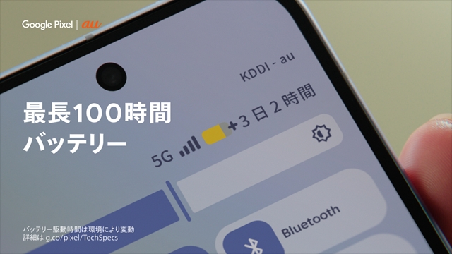 au新CM『新生活あるあるシアター 社会人篇』より