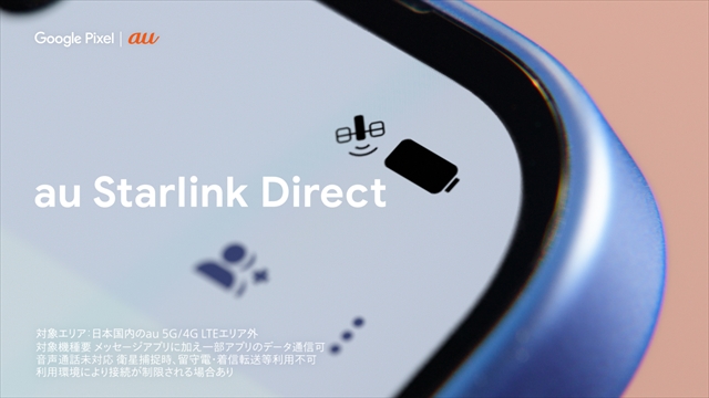 au新CM『新生活あるあるシアター 大学生篇』より