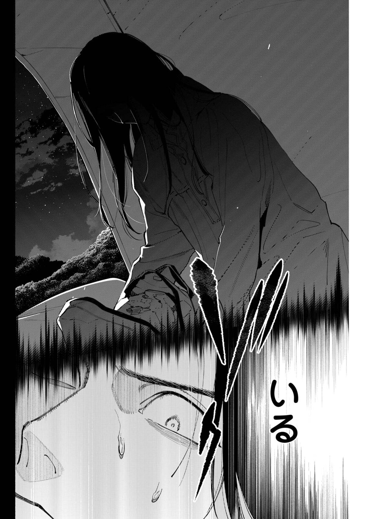 雨穴原作『変な絵』コミック版第4巻の画像