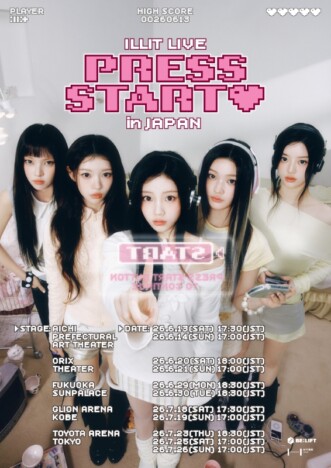ILLIT、初のライブツアー『PRESS START︎︎❤』日本公演の詳細公開　6月より5都市で11公演開催