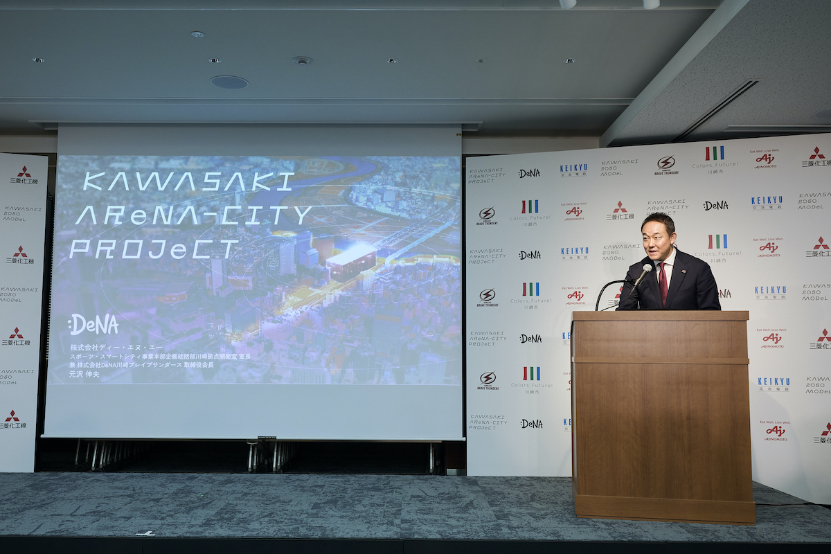 川崎駅前に新アリーナ、2030年10月開業への画像