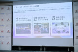 川崎駅前に新アリーナ、2030年10月開業への画像