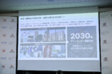 川崎駅前に新アリーナ、2030年10月開業への画像