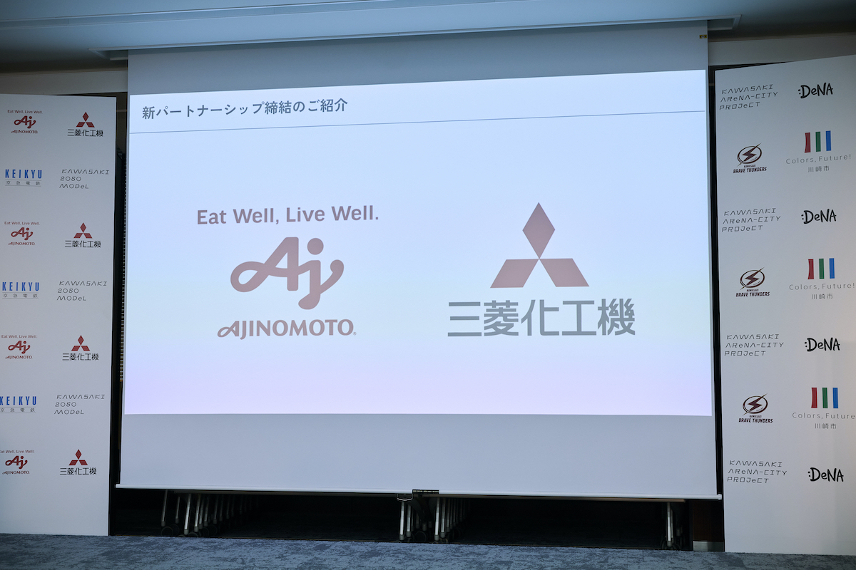 川崎駅前に新アリーナ、2030年10月開業への画像