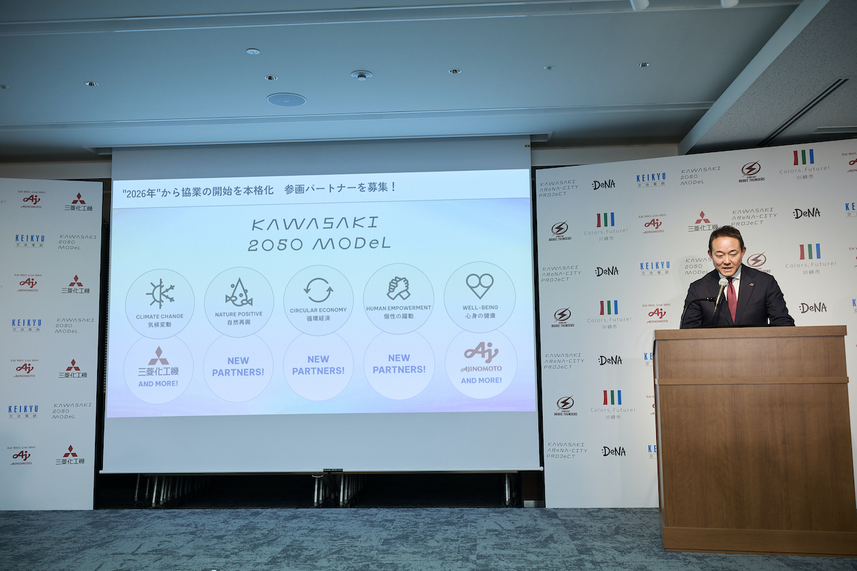 川崎駅前に新アリーナ、2030年10月開業への画像