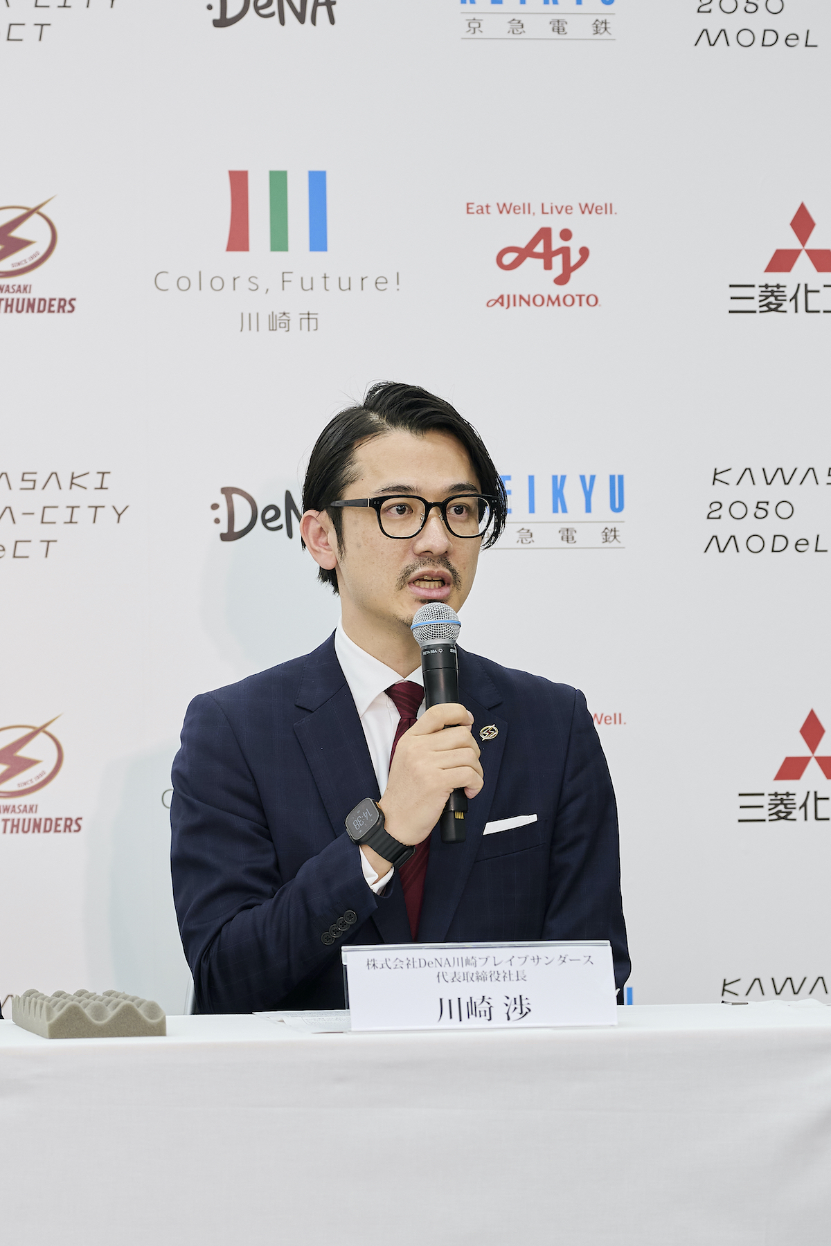 川崎駅前に新アリーナ、2030年10月開業への画像